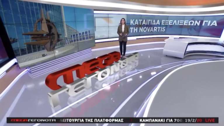 Χαμηλά νούμερα τηλεθέασης για το Μέγκα- Επεσε το δελτίο και ο Ευαγγελάτος