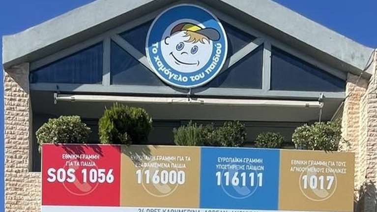 Σοκ: Εγκατέλειψαν ανήλικο αγοράκι στα σκαλιά θεάτρου στην Πάτρα - Κοιμόταν στα σκαλιά, το έντυσαν με ζεστά ρούχα