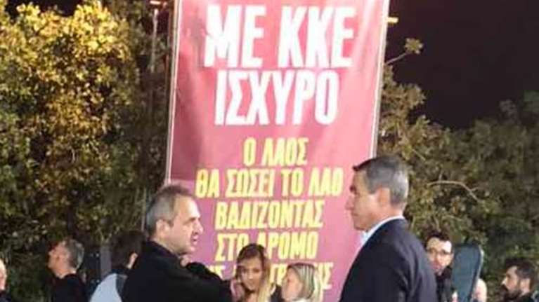 Και ο Ανδρέας Λοβέρδος στο φεστιβάλ της ΚΝΕ