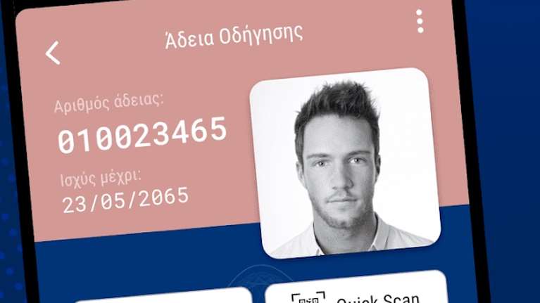 Gov.gr Wallet: Άνοιξε η πλατφόρμα για τα ΑΦΜ που λήγουν σε 6 - Την Τρίτη και τα &quot;7&quot;