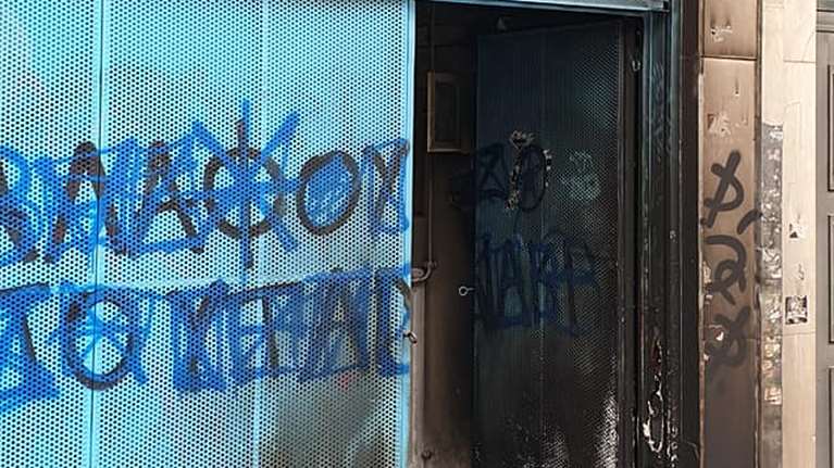 Εμπρηστική επίθεση στα γραφεία της ΝΔ στα Πετράλωνα [Εικόνες]