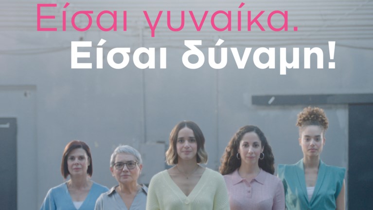 Καρκίνος μαστού