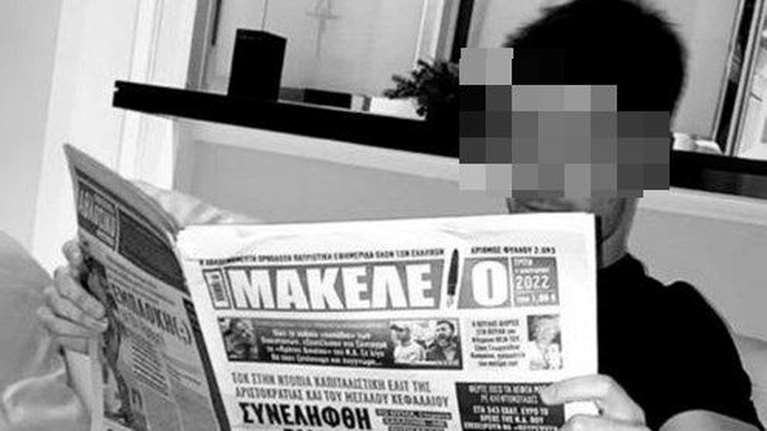 Βιασμός 24χρονης στη Θεσσαλονίκη: Αυτός είναι ο 27χρονος που εμπλέκεται στην υπόθεση - Προκαλεί με φωτό στο Instagram