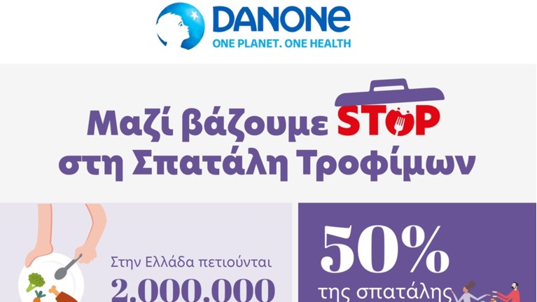 DANONE