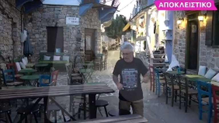 Στάθης Παναγιωτόπουλος: Πώς αντέδρασε με τη σύζυγό του όταν τους πλησίασε η κάμερα - Άδειο το μαγαζί στην Αλόννησο [βίντεο]
