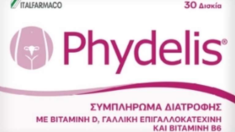 Νέο συμπλήρωμα διατροφής PHYDELIS® από την ITF HELLAS: Η αποτελεσματική λύση για τη διαχείριση των συμπτωμάτων των ινομυωμάτων μήτρας