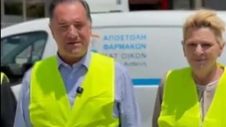 Γεωργιάδης για κατ&#39; οίκον αποστολή φαρμάκων: Τέλος στην ταλαιπωρία των ασθενών στις ουρές της ντροπής [βίντεο]