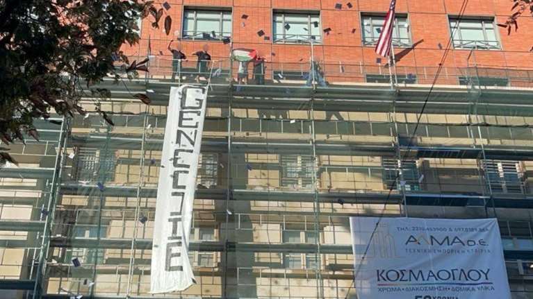 Θεσσαλονίκη: Τρικάκια πέταξε ο Ρουβίκωνας στο προξενείο των ΗΠΑ - 5 προσαγωγές [βίντεο]