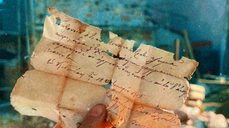 Μυτιλήνη: Ένα κιτρινισμένο χαρτί, το &quot;ψυχομερίδιο&quot; και η ιστορία των Ελλήνων των Κυδωνιών στο Αϊβαλί