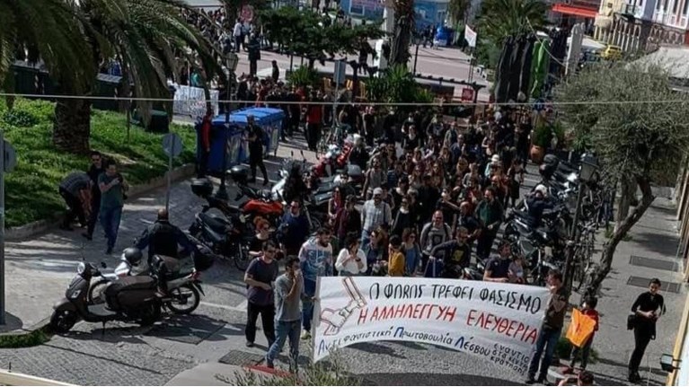 λέσβος