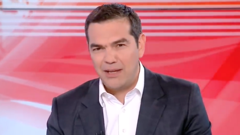 Τσίπρας