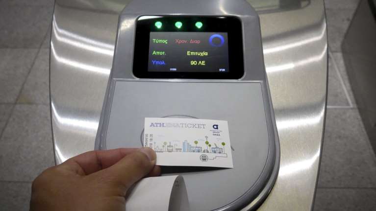 Καραμανλής: Πώς θα αποζημιωθούν οι χρήστες καρτών μέσων μεταφοράς