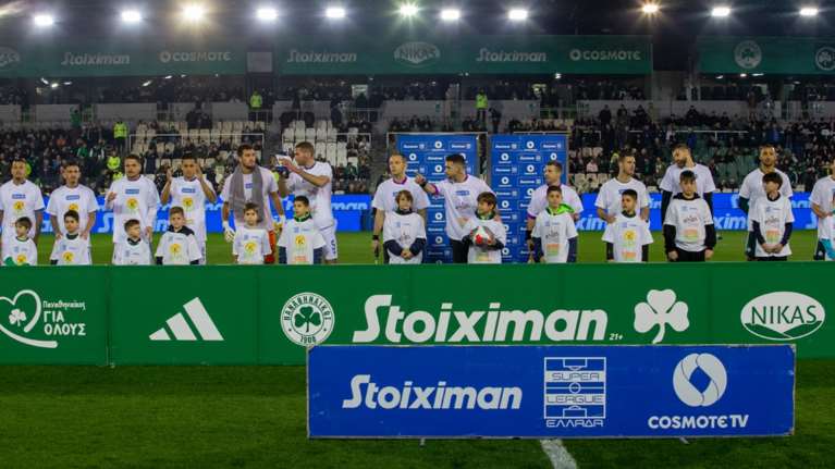 Η Stoiximan Super League στέλνει το μήνυμα: Ο καρκίνος της παιδικής ηλικίας μπορεί να ιαθεί