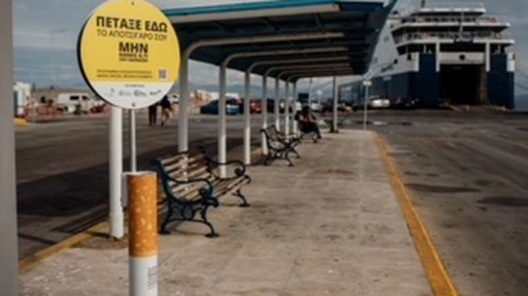 Μικρές Πράξεις - Μεγάλα Εγκλήματα: Τριπλή χρυσή βράβευση για το πρόγραμμα της BAT Hellas και της Aegean Rebreath