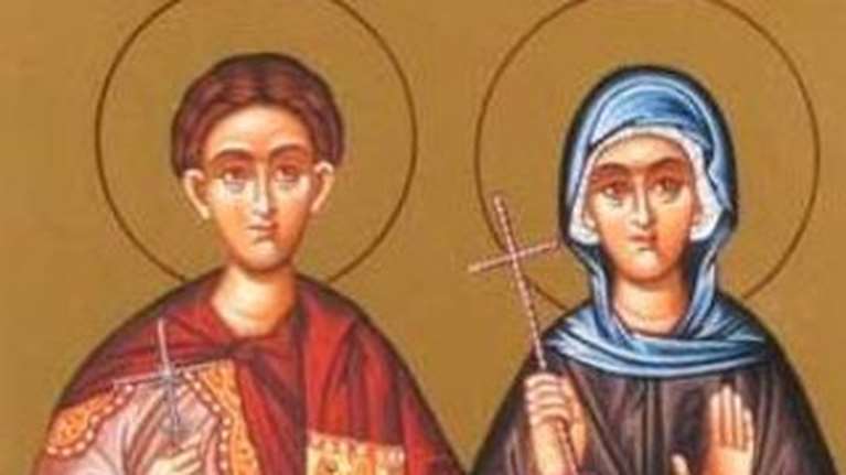 Εορτολόγιο: Ποιοι γιορτάζουν σήμερα Σάββατο 19 Δεκεμβρίου