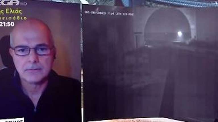 Τέμπη: "Δεν θεωρώ τυχαίο το χρονικό σημείο που εμφανίζεται το βιντεοληπτικό υλικό" - Tι λέει ο πατέρας της Μάρθης