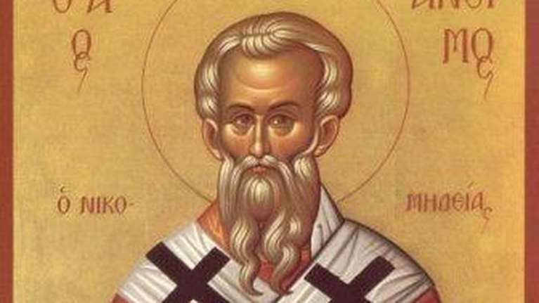 Εορτολόγιο: Ποιοι γιορτάζουν σήμερα Πέμπτη 3 Σεπτεμβρίου