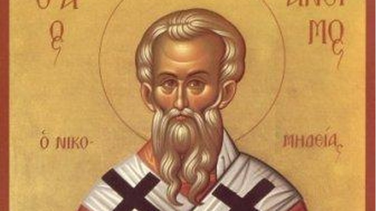 άγιος άνθιμος