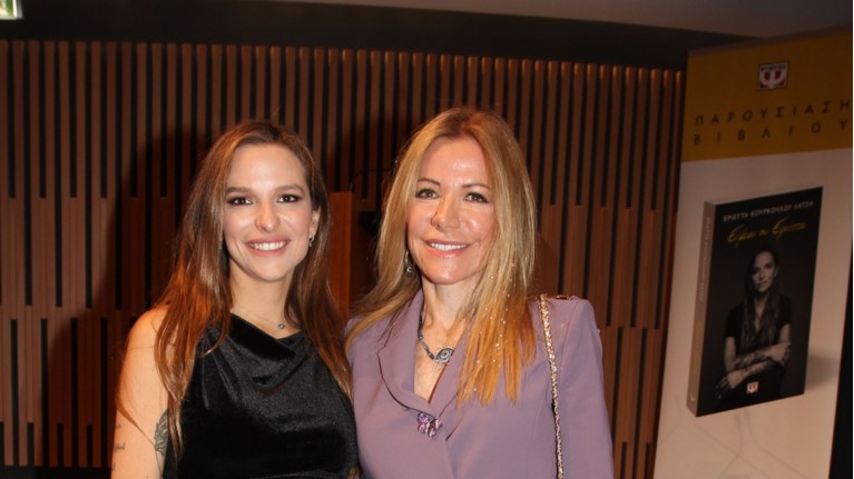 Εριέττα Κούρκουλου Λάτση