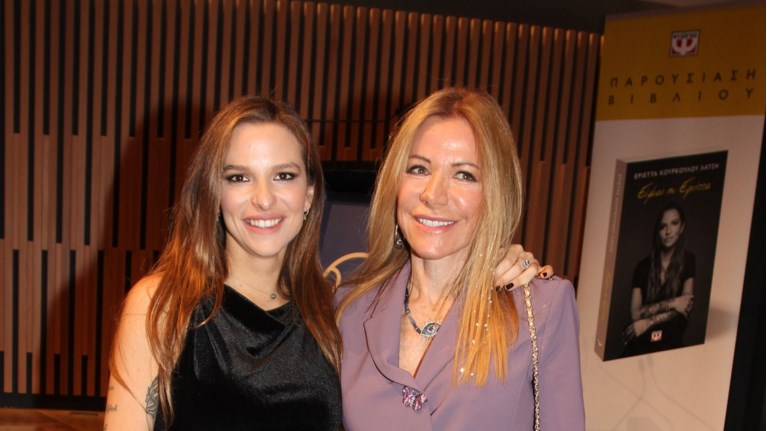 Εριέττα Κούρκουλου Λάτση