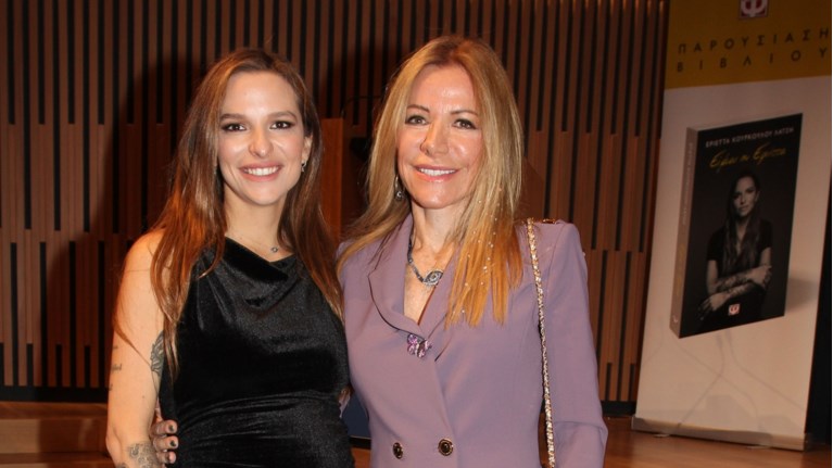 Εριέττα Κούρκουλου Λάτση