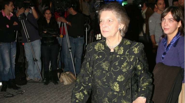 πριγκιπισσα ειρηνη