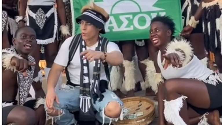 Το ΠΑΣΟΚ έφτασε μέχρι τη... Ζιμπάμπουε: Φωνάζουν ρυθμικά &quot;ΠΑΣΟΚ&quot; στην Αφρική [βίντεο]