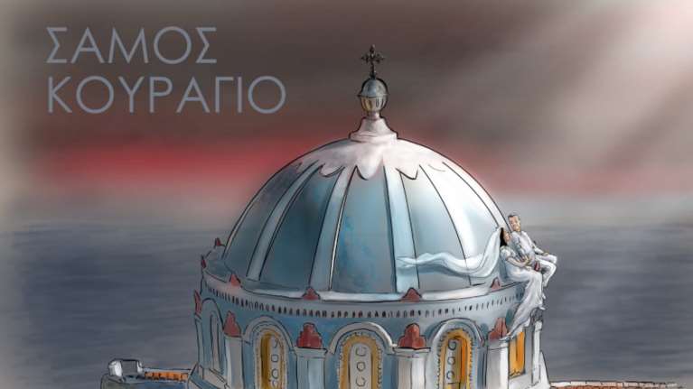 Σεισμός στη Σάμο: Ραγίζει καρδιές το σκίτσο με τον Αρη και την Κλαίρη ντυμένους στα λευκά