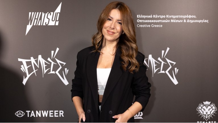 Αναστασια Γιαμαλη