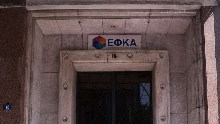 e-ΕΦΚΑ: Σε 24 δόσεις αντί για 12, μπορούν να ρυθμίζονται πλέον οι οφειλές - 50 ευρώ το ελάχιστο ποσό