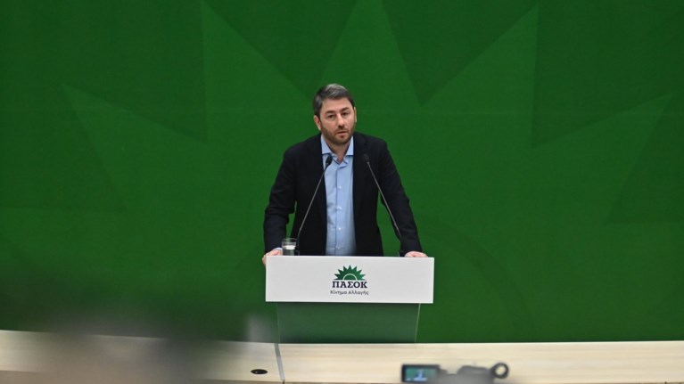 ανδρουλακης