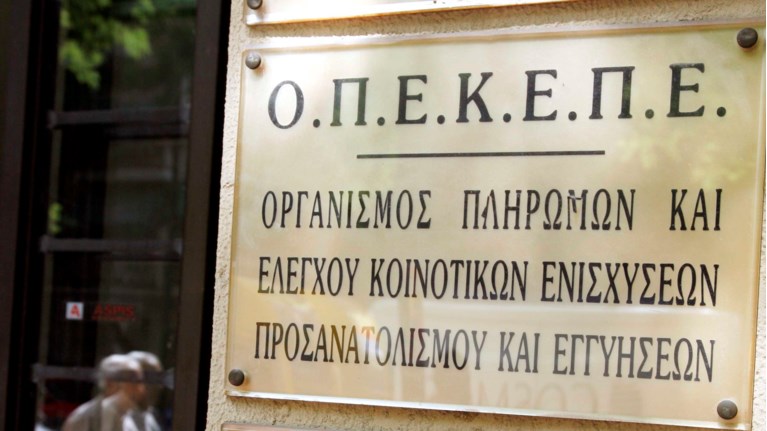 οπεκεπε
