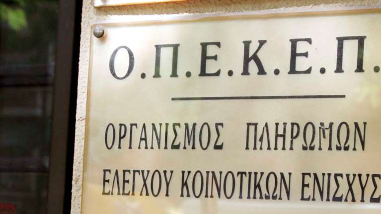 ΟΠΕΚΕΠΕ: Νέοι διάλογοι με αναφορές σε Κέλλα και Βορίδη - Τα κλειδωμένα ΑΦΜ και τα "ρουσφετάκια"