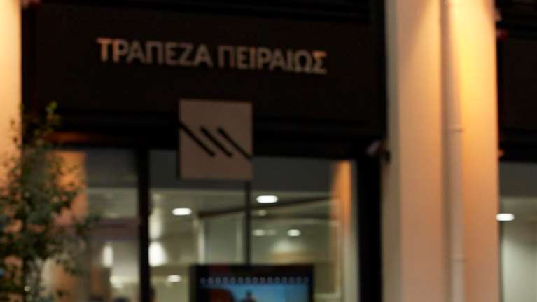 Τράπεζα Πειραιώς: Νέες δυνατότητες μέσα από τα ψηφιακά κανάλια εξυπηρέτησης κατά τη διάρκεια της πανδημίας