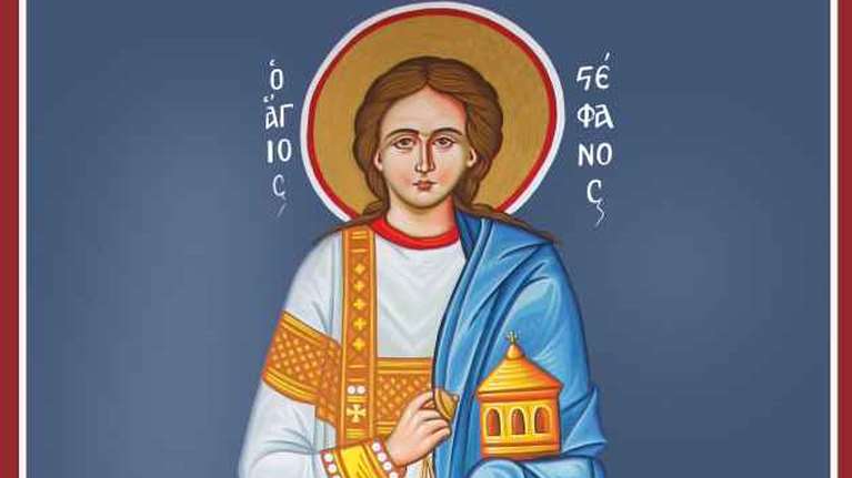 Εορτολόγιο: Ποιοι γιορτάζουν σήμερα, Κυριακή 27 Δεκεμβρίου