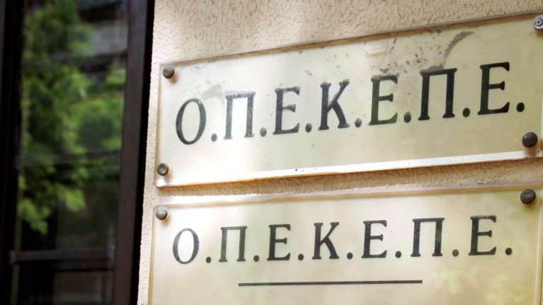 Πρώτη αντίδραση ΟΠΕΚΕΠΕ για την έρευνα της Ευρωπαϊκής Εισαγγελίας - Οι αιχμές για την απόσπαση υπαλλήλου