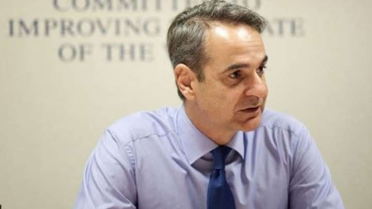 Κυριάκος Μητσοτάκης: Συναντήσεις με κορυφαίους επιχειρηματίες στο Παγκόσμιο Οικονομικό Φόρουμ του Νταβός