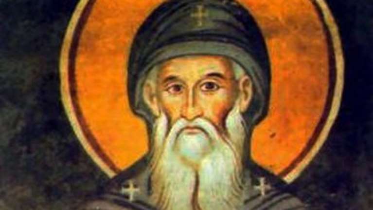 Εορτολόγιο: Ποιοι γιορτάζουν σήμερα 19 Ιανουαρίου