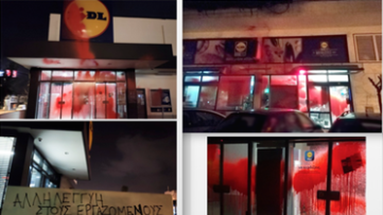 Επίθεση Ρουβίκωνα στα Lidl: Συνθήματα και μπογιές σε επτά καταστήματα