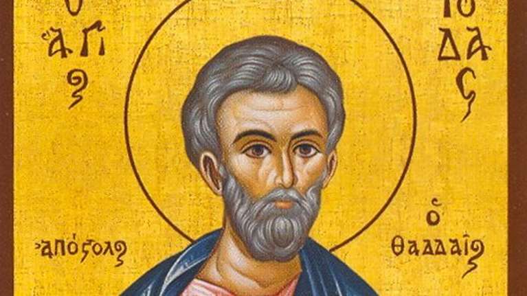 Εορτολόγιο: Ποια ονόματα γιορτάζουν σήμερα 21 Αυγούστου