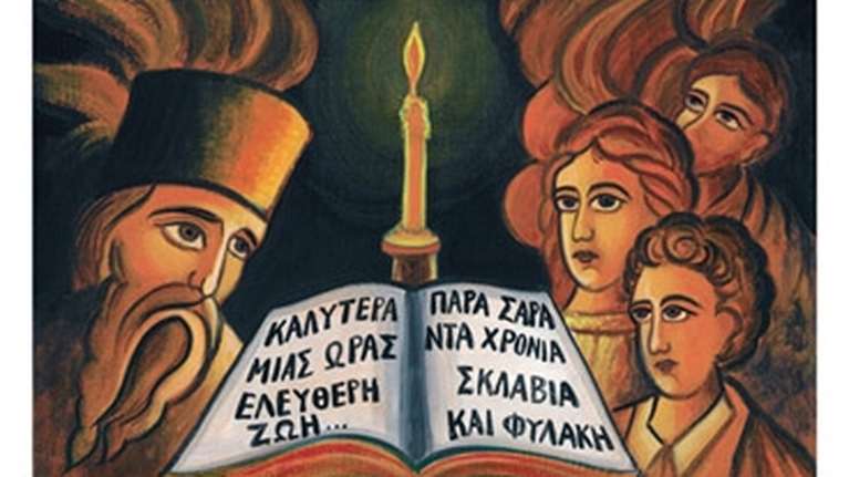 Αγνωστη πτυχή της ιστορίας: Το κρυφό σχολείο στην Ιμβρο, σε βιβλίο με μαρτυρίες των ανθρώπων του νησιού