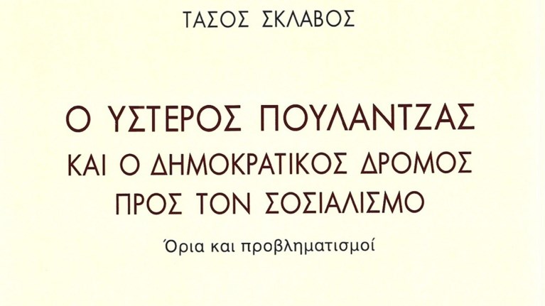 ΒΙΒΛΙΟ