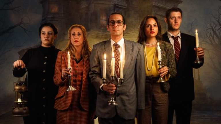 &quot;Τα πνεύματα του Χιλ Χάους&quot; στο Αγγέλων Βήμα