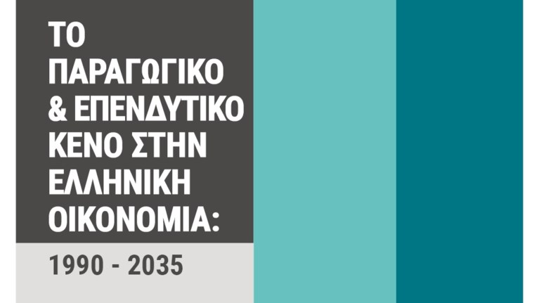 βιβλιο