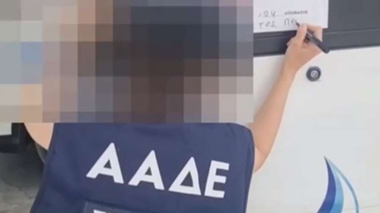 ΑΑΔΕ: Σφράγισαν ξανά πρατήριο στο Γέρακα - Διακοπή προμήθειας καυσίμων από όλες τις εταιρείες