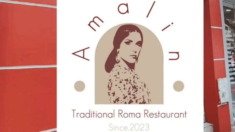 Θεσσαλονίκη: Ανοίγει το πρώτο Ρομά εστιατόριο - Τι φαγητά θα σερβίρει, τι είναι η ρομανί κουζίνα [βίντεο]