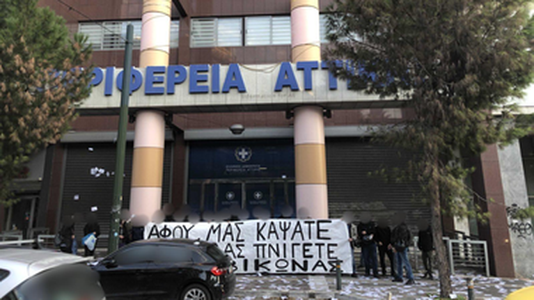 Επίθεση με βαριοπούλες και μπογιές στην Περιφέρεια Αττικής μετά την παρέμβαση Ρουβίκωνα