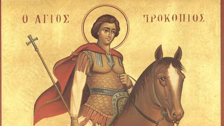 Εορτολόγιο: Ποιοι γιορτάζουν σήμερα Τετάρτη 8 Ιουλίου