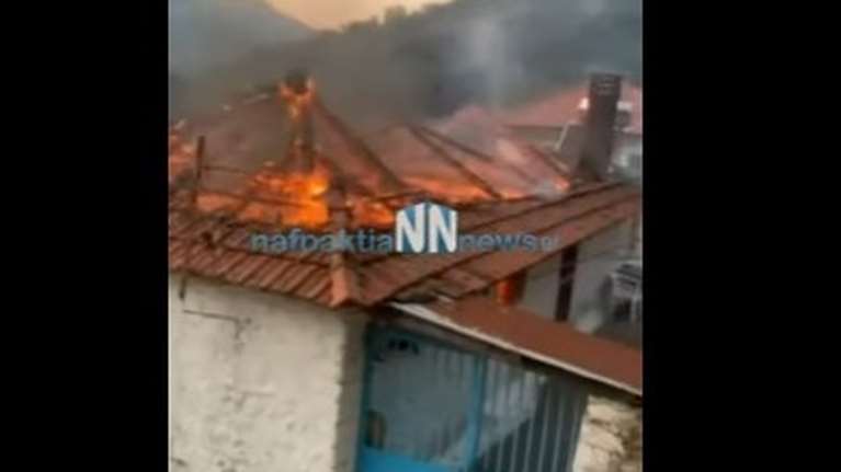 Τραγωδία στην Ναυπακτία: Νεκροί δύο ηλικιωμένοι μετά από φωτιά στο σπίτι τους