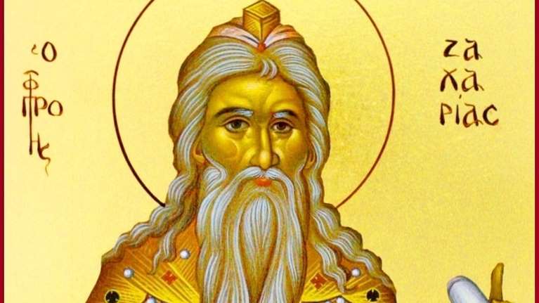 Εορτολόγιο: Ποιοι γιορτάζουν σήμερα Δευτέρα 8 Φεβρουαρίου